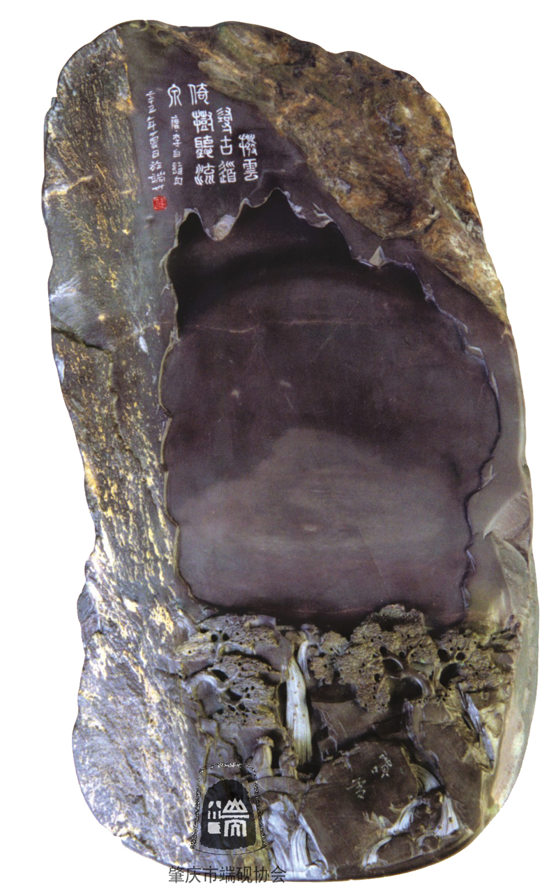 李白诗意砚(麻子坑)梁健.jpg