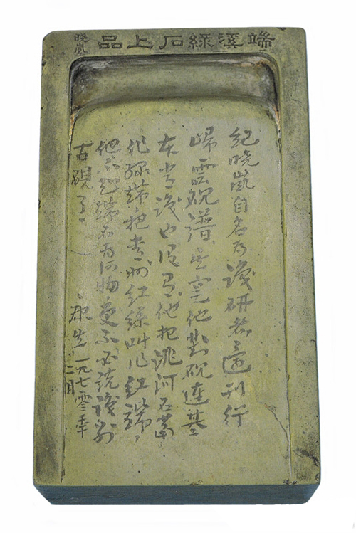 20120928141236911412.jpg