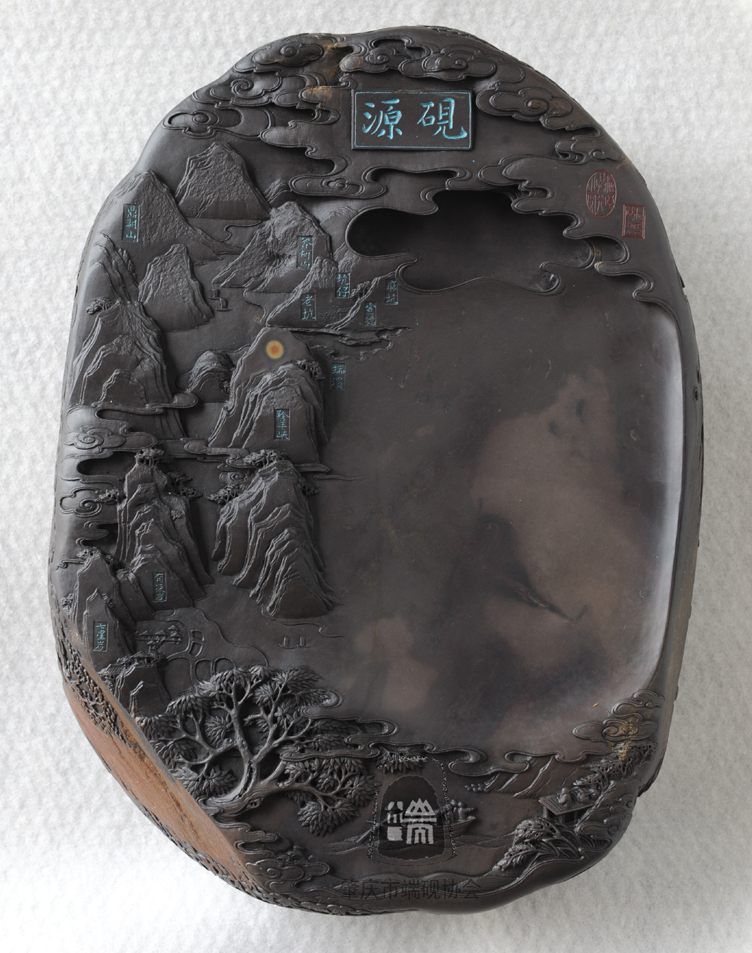 22程振良-砚源砚.jpg